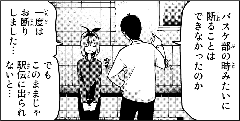 五等分の花嫁 作品公式twitter中の人プレゼンツ 中野家五つ子の可愛さ徹底解説講座その 四女 四葉 マガポケベース 五等分の花嫁 作品公式twitter中の人プレゼンツ 中野家五つ子の可愛さ徹底解説講座その 四女 四葉 マガポケベース