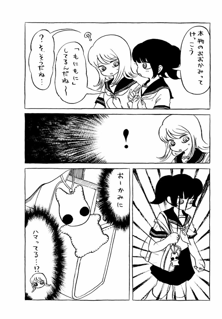 f:id:magazine_pocket:20190130225248j:plain