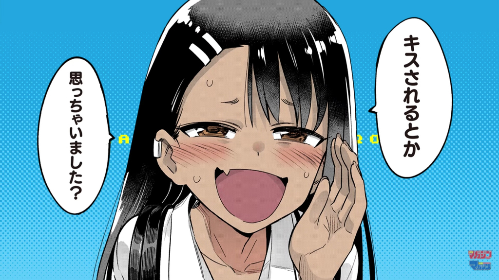 f:id:magazine_pocket:20190220111249j:plain