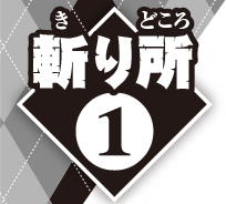 f:id:magazine_pocket:20190227215010j:plain