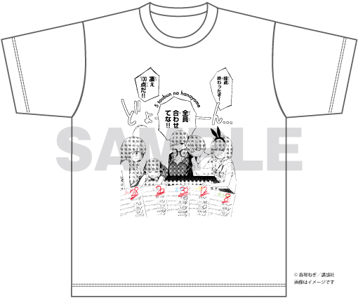 少年マガジン・非売品Tシャツ 週マガネットショップ…夏接近！ マガジンTシャツ特集