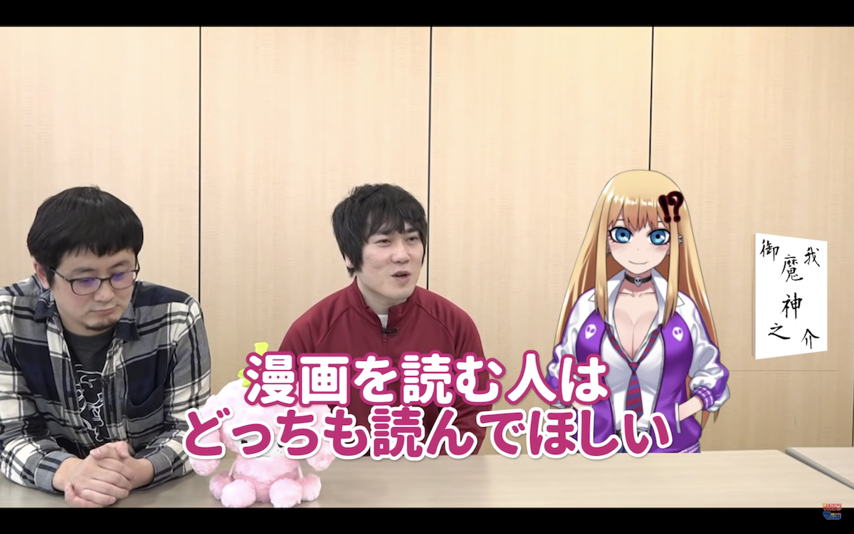 大石先生とナカジさんにインタビュー