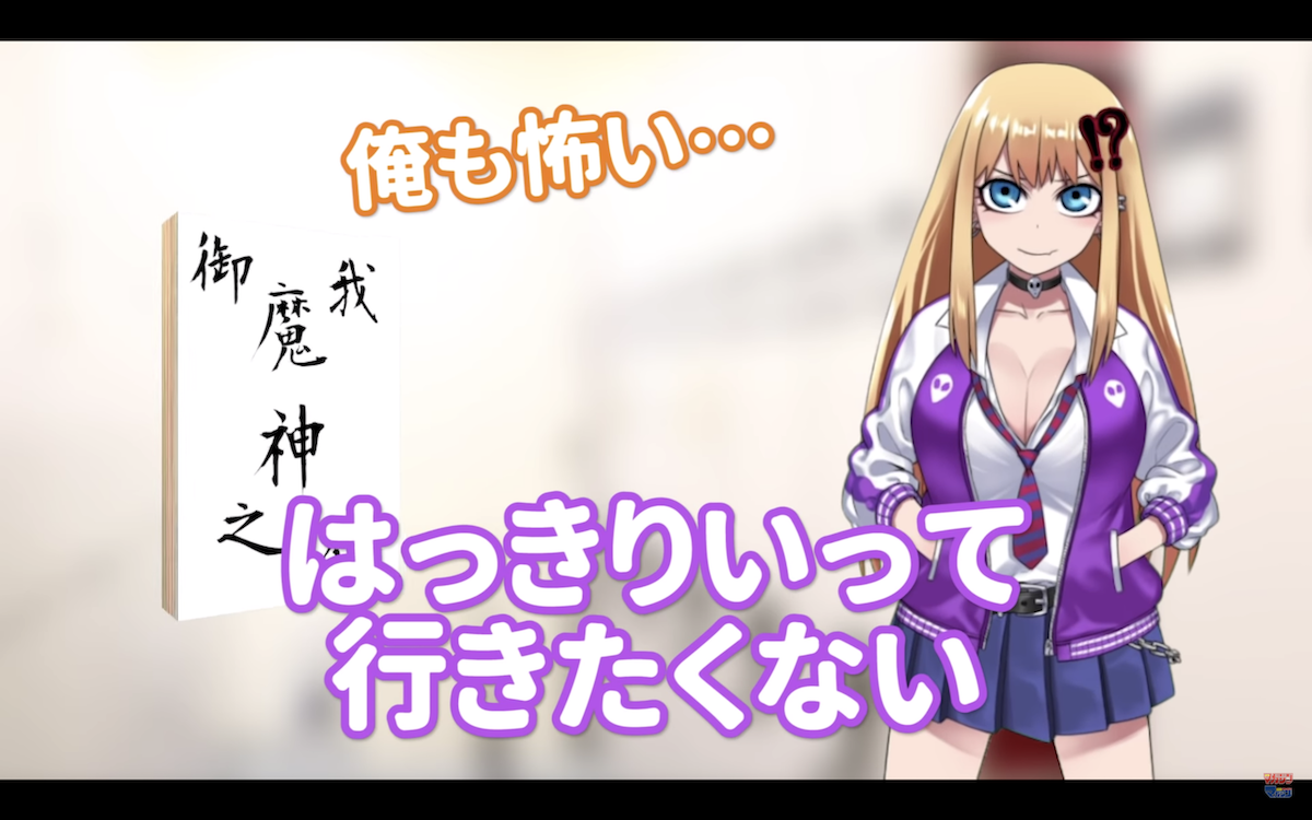 ジャンプ編集部に潜入してみた！！
