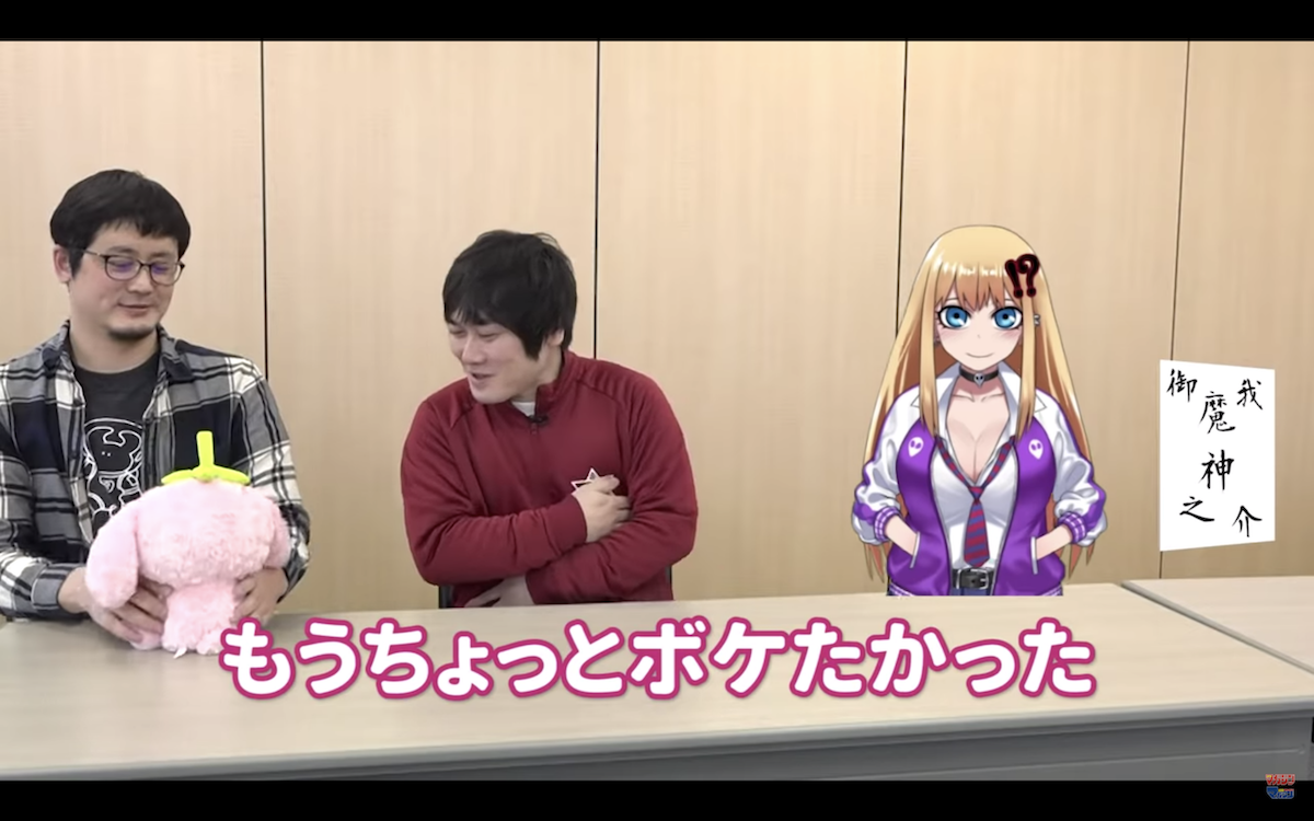 大石先生とナカジさんの反省会