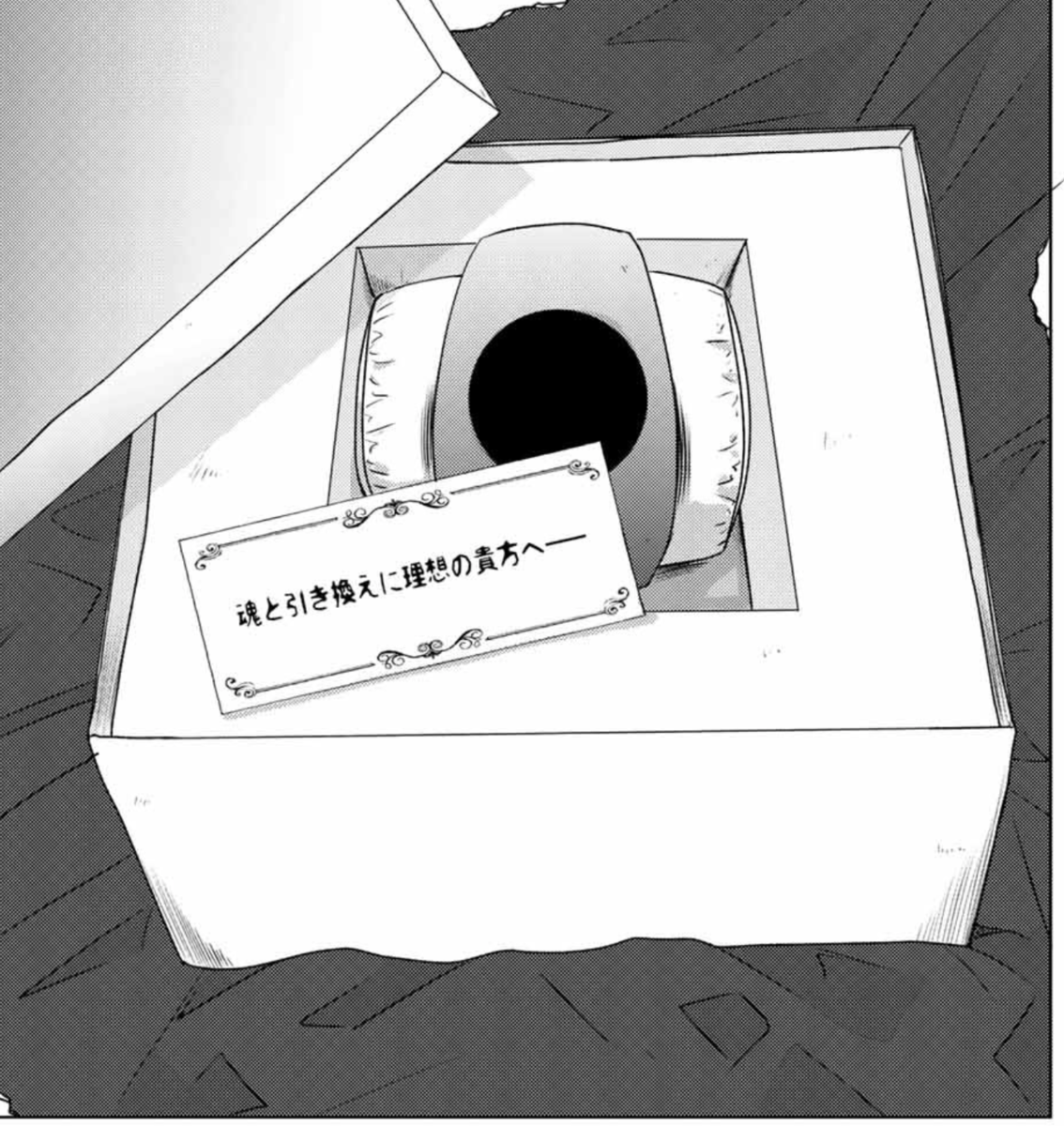 能力バトル、サバイバルも楽しめる「マガポケ」傑作サスペンス漫画特集！ 後編