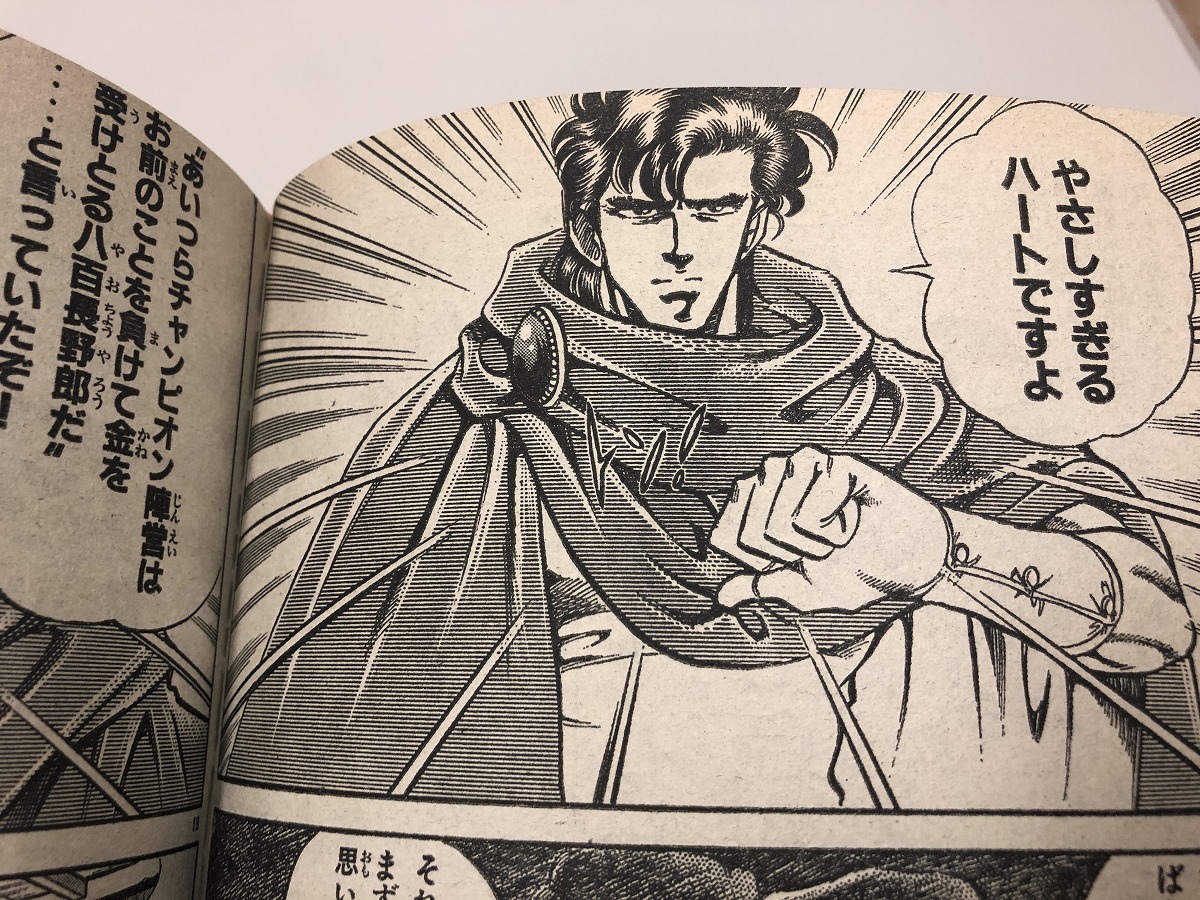 週刊少年マガジン 1993年11月17日号 第48号 講談社 - メルカリ