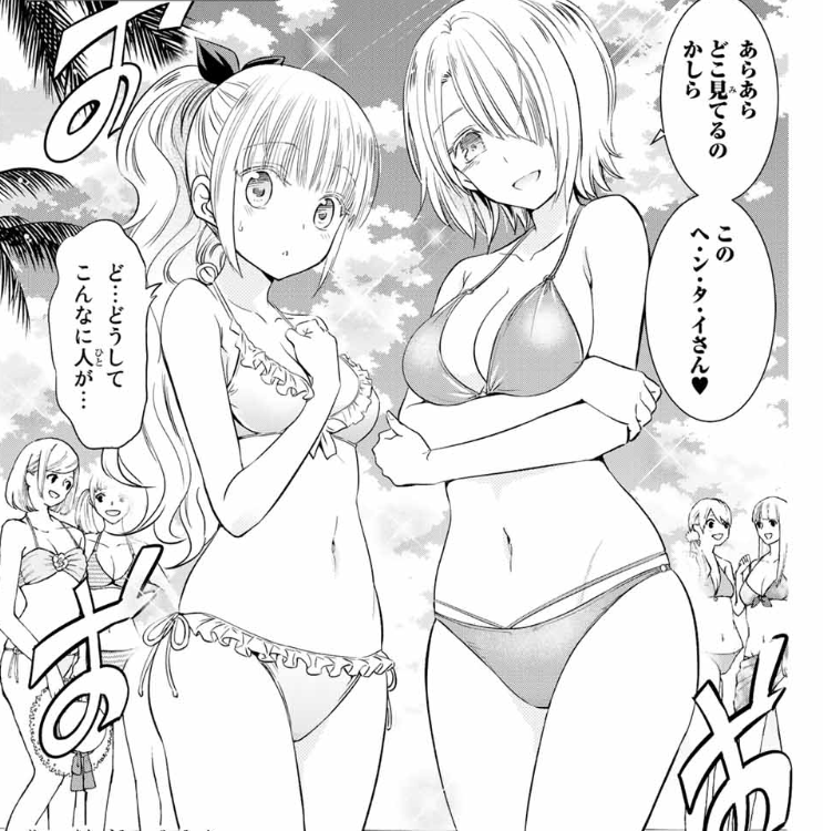 f:id:magazine_pocket:20190808192032j:plain