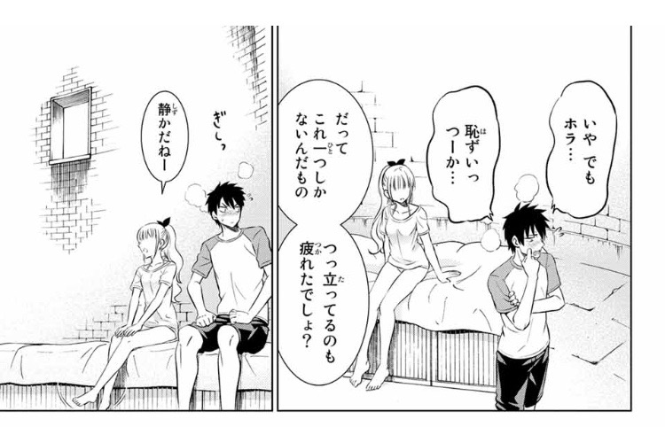 f:id:magazine_pocket:20190808192036j:plain