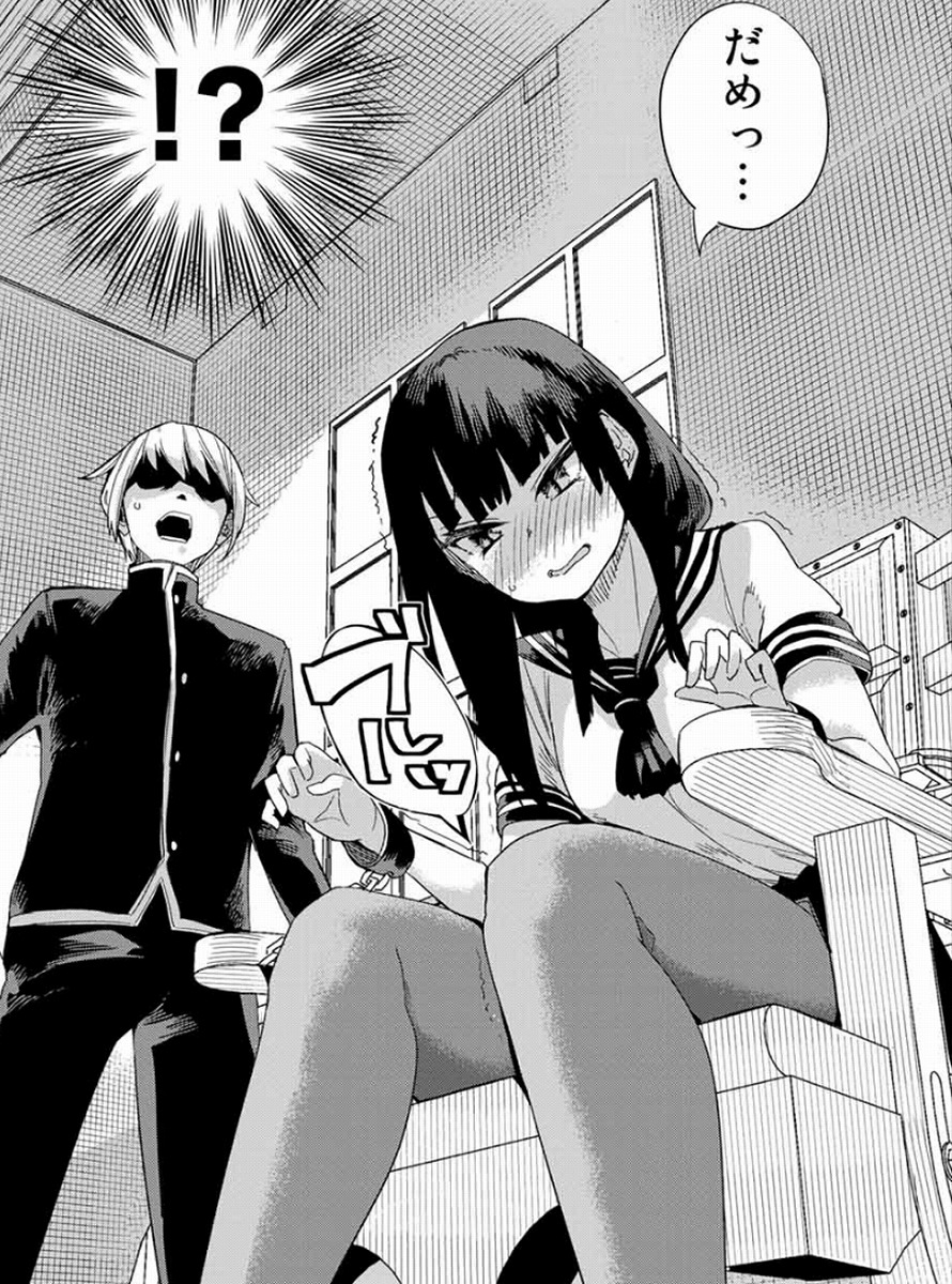 体験したい したくない ギリギリラインを責めてくる 放課後の拷問少女 マガポケベース 体験したい したくない ギリギリラインを責めてくる 放課後の拷問少女 マガポケベース