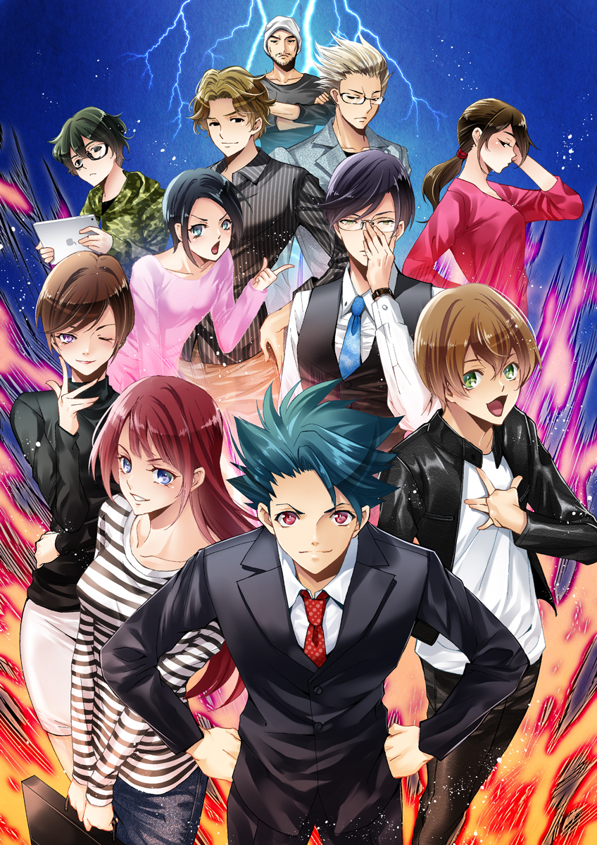 瀬尾ワールドの集大成『ヒットマン』Web原画展開催中！