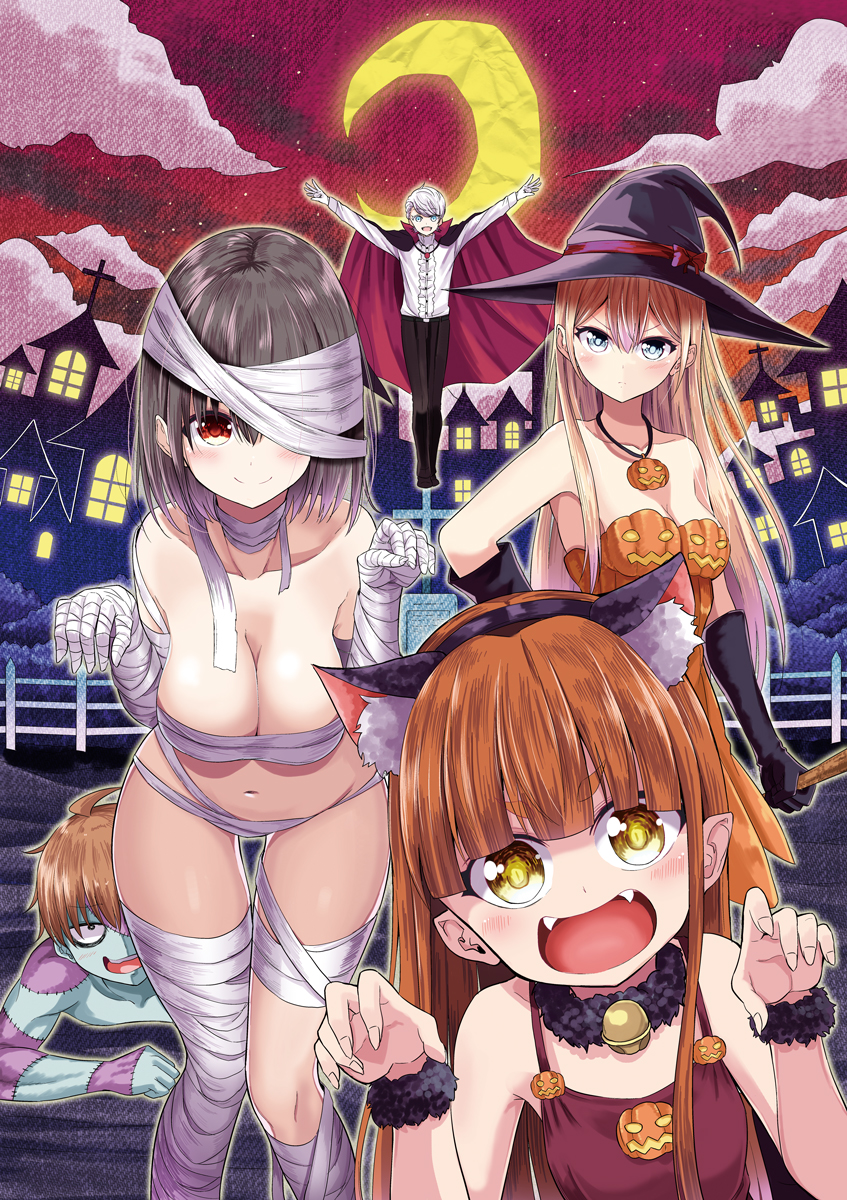 彼女？ それとも世界？ どっちを選ぶ？ 『世界か彼女か選べない』Web原画展