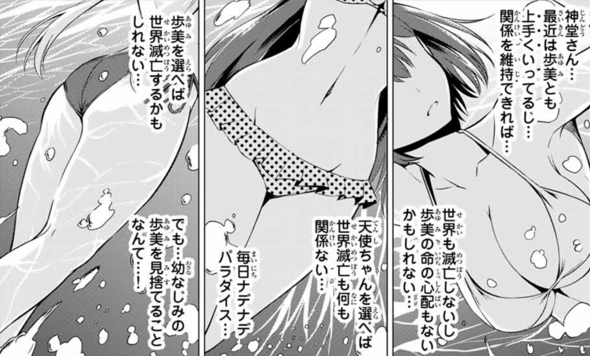 f:id:magazine_pocket:20191011121116p:plain