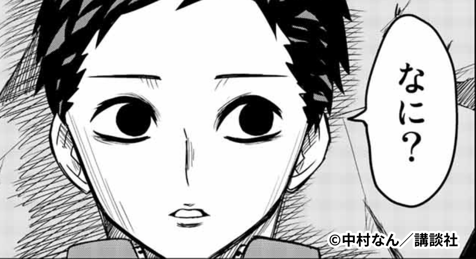 f:id:magazine_pocket:20191016014425p:plain