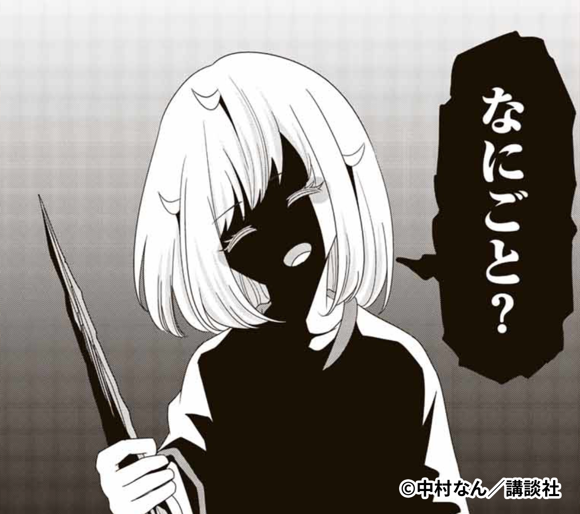 f:id:magazine_pocket:20191016022453p:plain