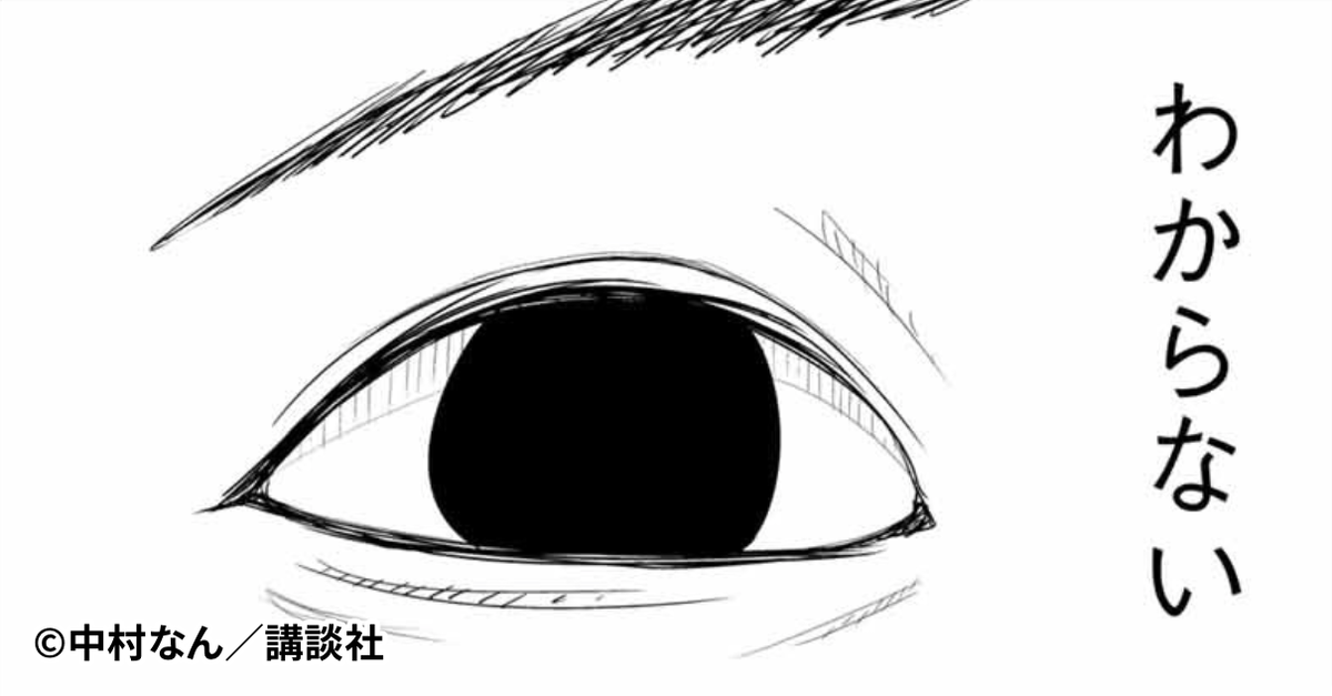 f:id:magazine_pocket:20191016022641p:plain