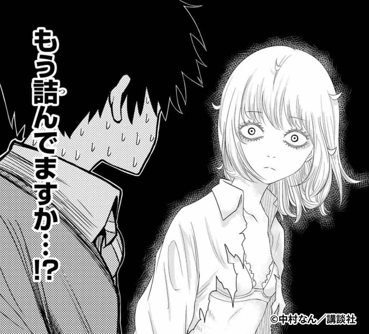 f:id:magazine_pocket:20191016022833p:plain