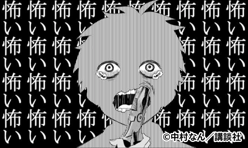 f:id:magazine_pocket:20191016022855p:plain