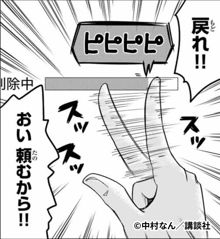 f:id:magazine_pocket:20191016023005p:plain