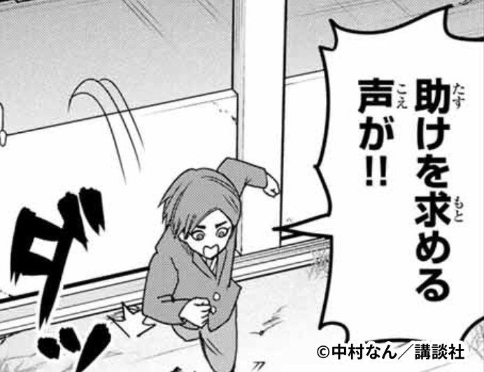 f:id:magazine_pocket:20191016023054p:plain