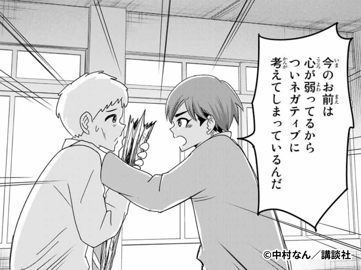 f:id:magazine_pocket:20191016023115p:plain