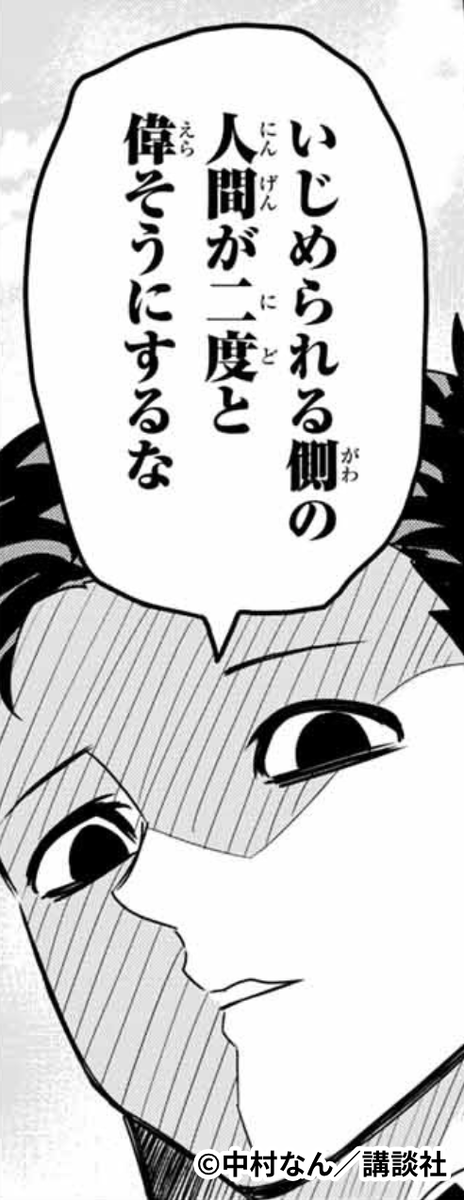 f:id:magazine_pocket:20191016023134p:plain