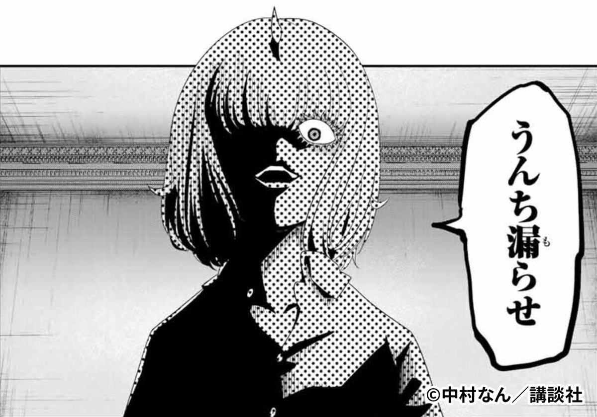 f:id:magazine_pocket:20191016023153p:plain