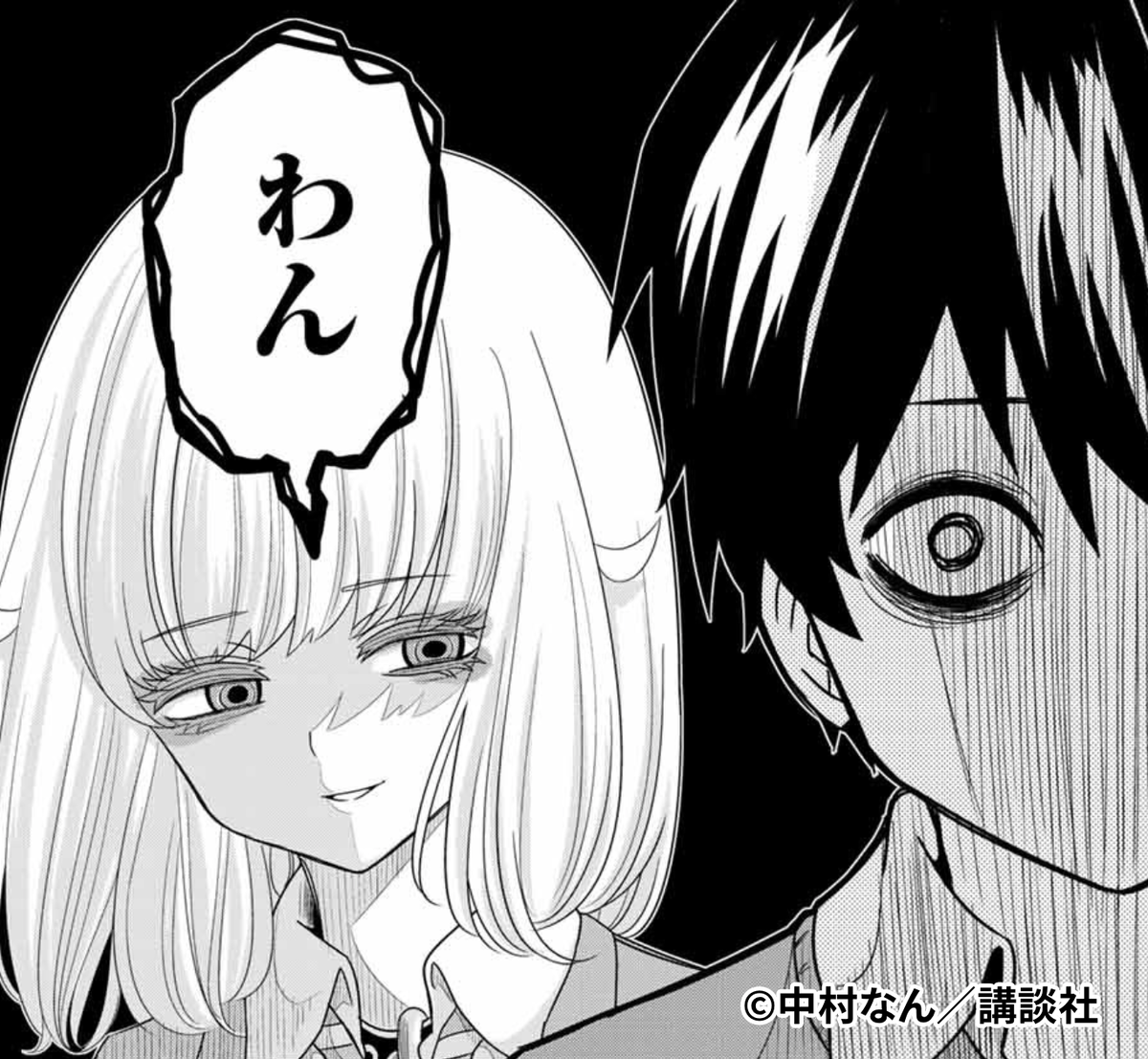 f:id:magazine_pocket:20191016023215p:plain