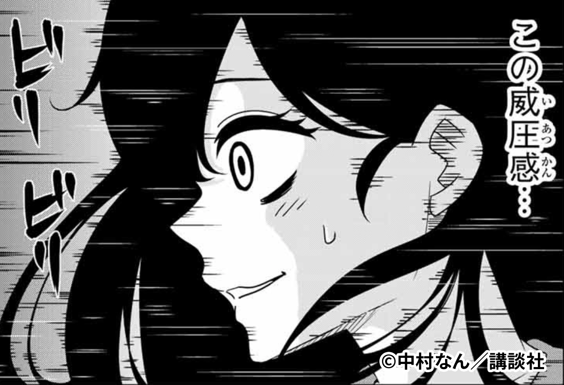 f:id:magazine_pocket:20191016023247p:plain