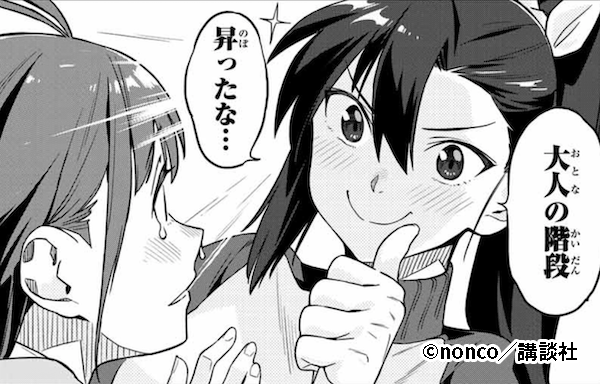 f:id:magazine_pocket:20191101212449p:plain f:id:magazine_pocket:20191101212449p:plain