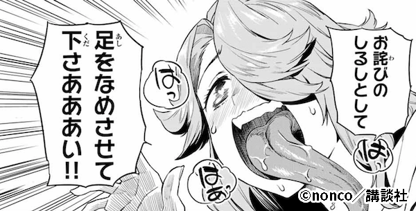 f:id:magazine_pocket:20191101212456p:plain f:id:magazine_pocket:20191101212456p:plain