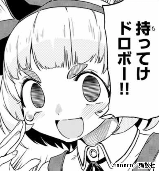 f:id:magazine_pocket:20191101212701p:plain f:id:magazine_pocket:20191101212701p:plain