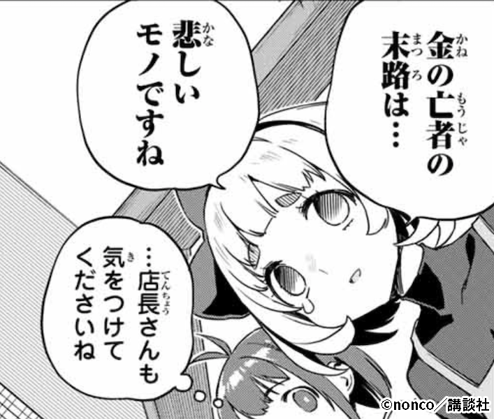 f:id:magazine_pocket:20191101212717p:plain f:id:magazine_pocket:20191101212717p:plain