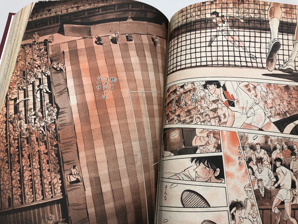 過去の「週刊少年マガジン」1985年11月13日号