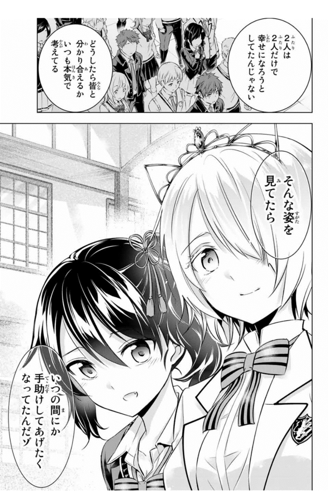 f:id:magazine_pocket:20191112231155p:plain f:id:magazine_pocket:20191112231155p:plain