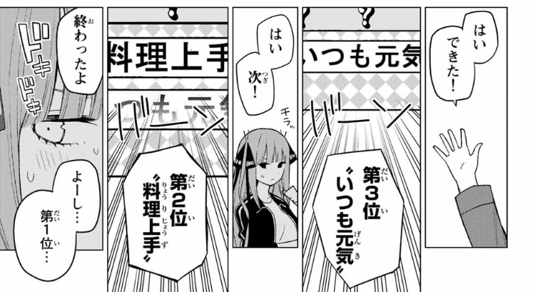 最近告白しましたか？ 情熱の「マガジン」告白回セレクション！