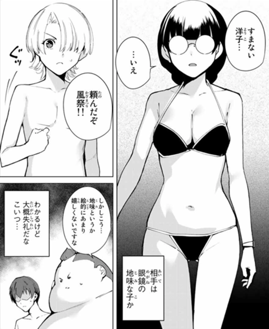 デスラバ 作者