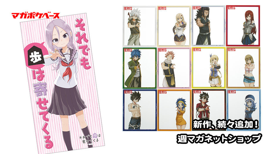 f:id:magazine_pocket:20200306170437j:plain f:id:magazine_pocket:20200306170437j:plain