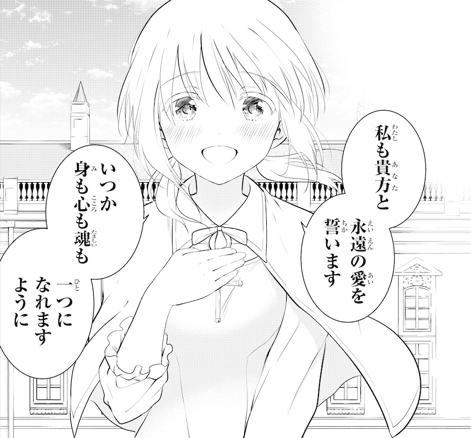 マガポケ に移籍 4 7まで ネクロマンス が全話無料で楽しめる マガポケベース マガポケ に移籍 4 7まで ネクロマンス が全話無料で楽しめる マガポケベース