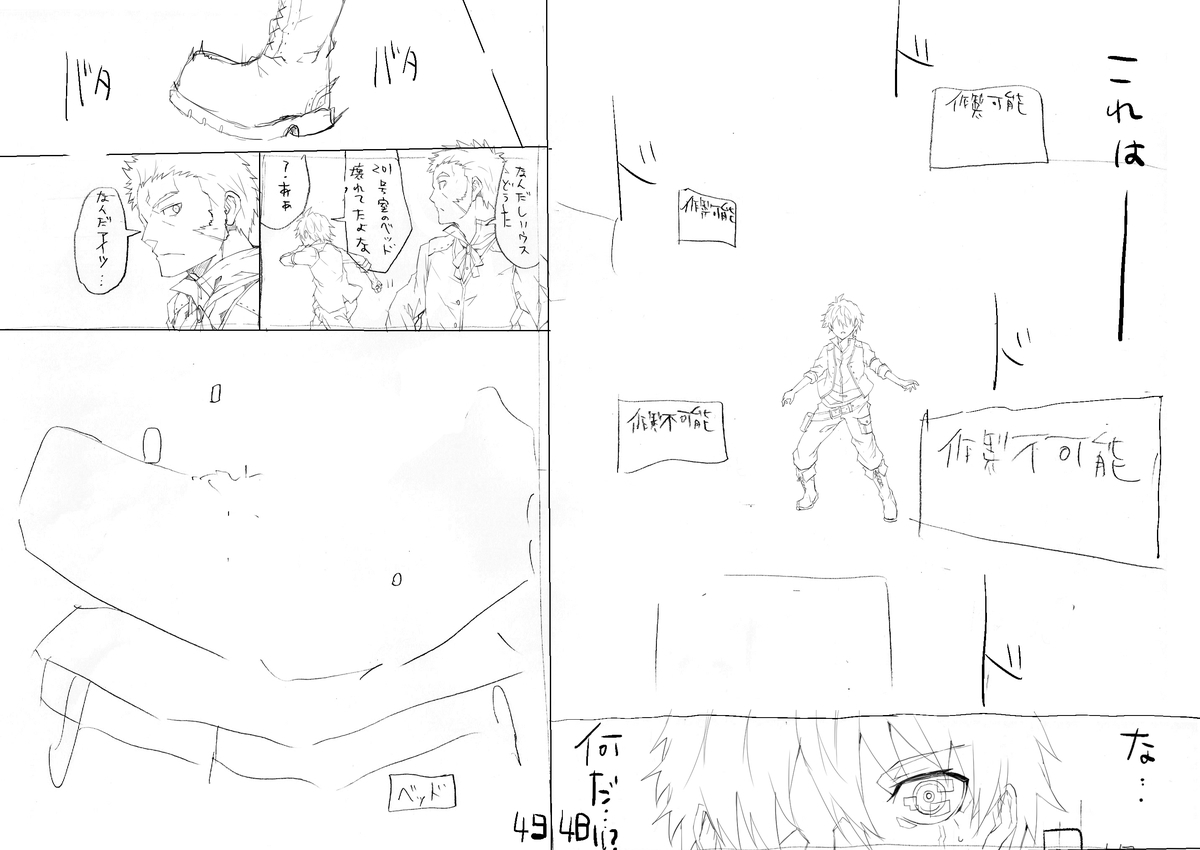 f:id:magazine_pocket:20200330191437j:plain