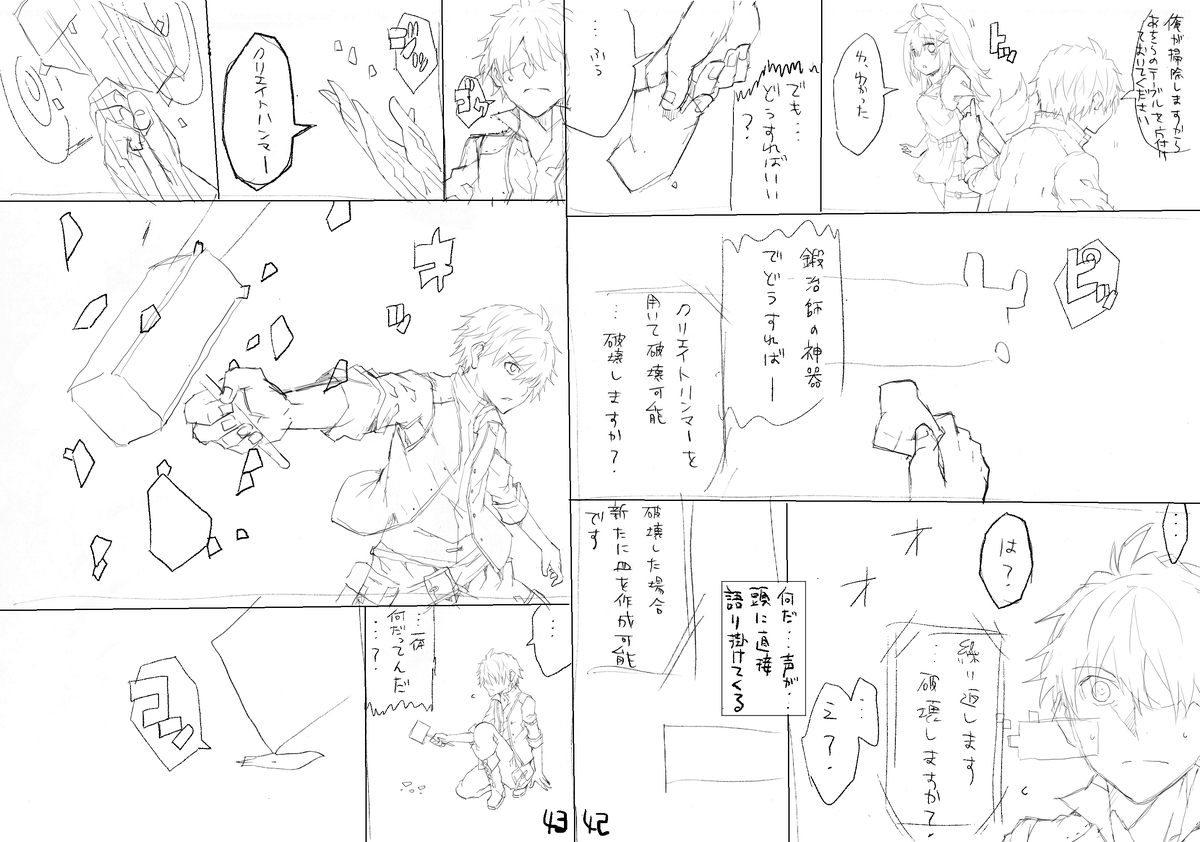 f:id:magazine_pocket:20200330191452j:plain