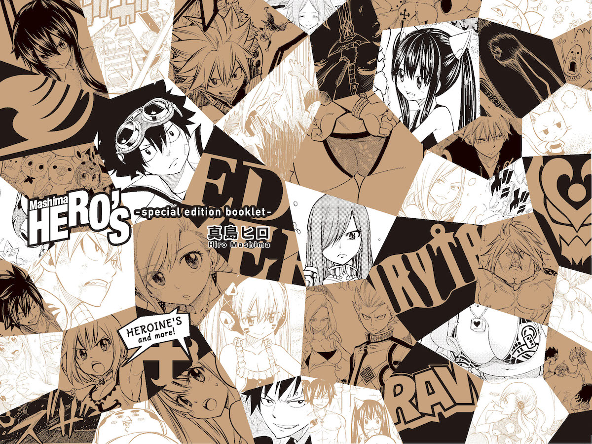 Mashima HERO'S』特装版の中身をちょっとだけ見せちゃいます Mashima HERO'S』特装版の中身をちょっとだけ見せちゃいます