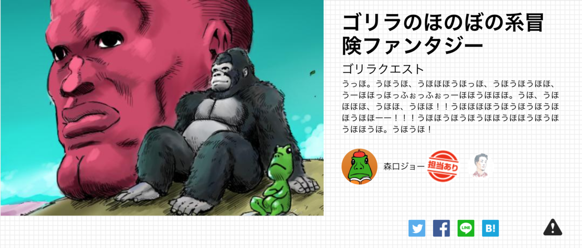 f:id:magazine_pocket:20200427231126p:plain