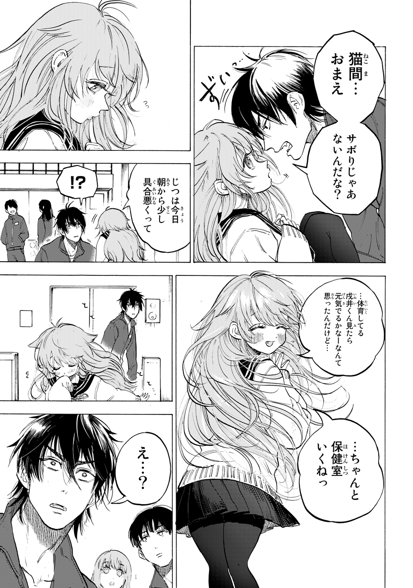 f:id:magazine_pocket:20200612091724j:plain