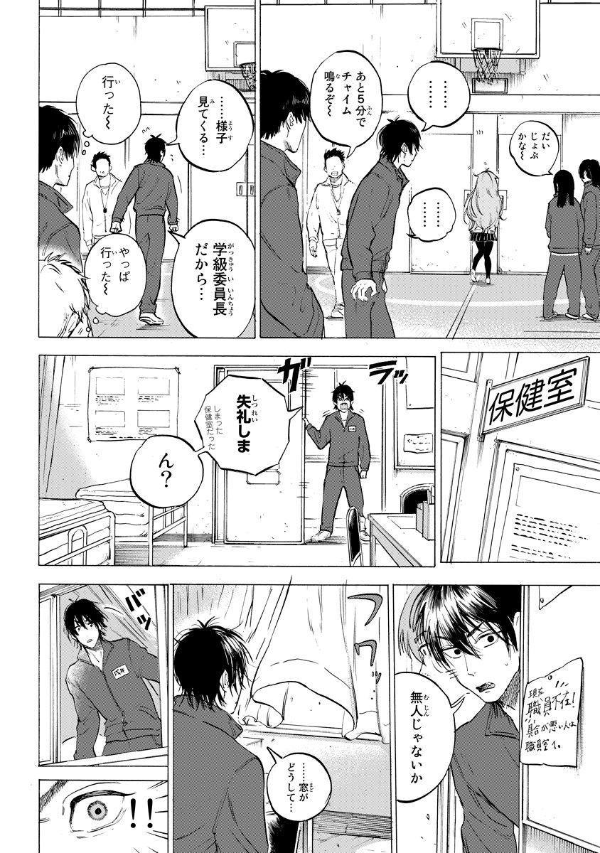 f:id:magazine_pocket:20200612091734j:plain
