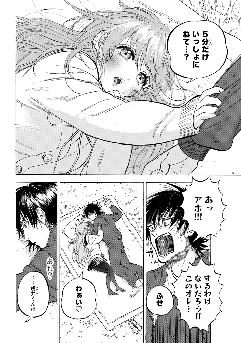 f:id:magazine_pocket:20200612091805j:plain