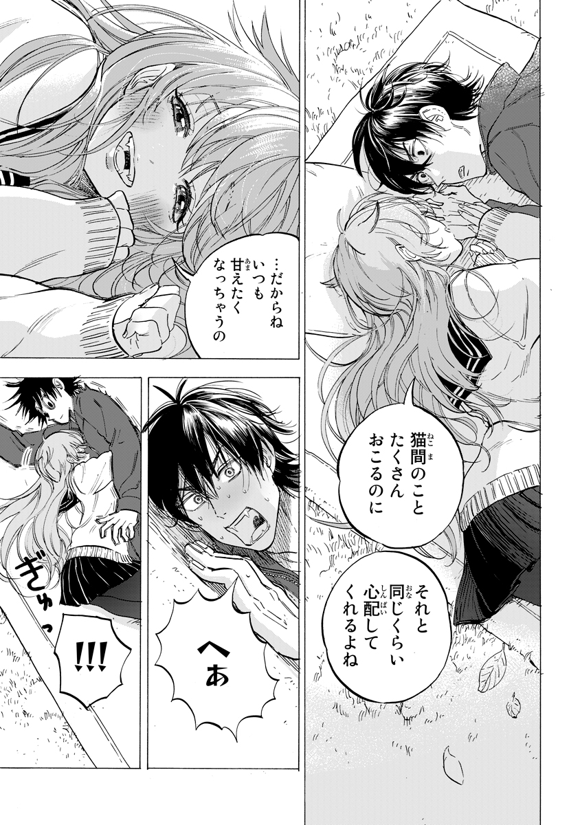 f:id:magazine_pocket:20200612091822j:plain