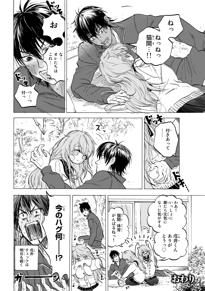 f:id:magazine_pocket:20200612091846j:plain
