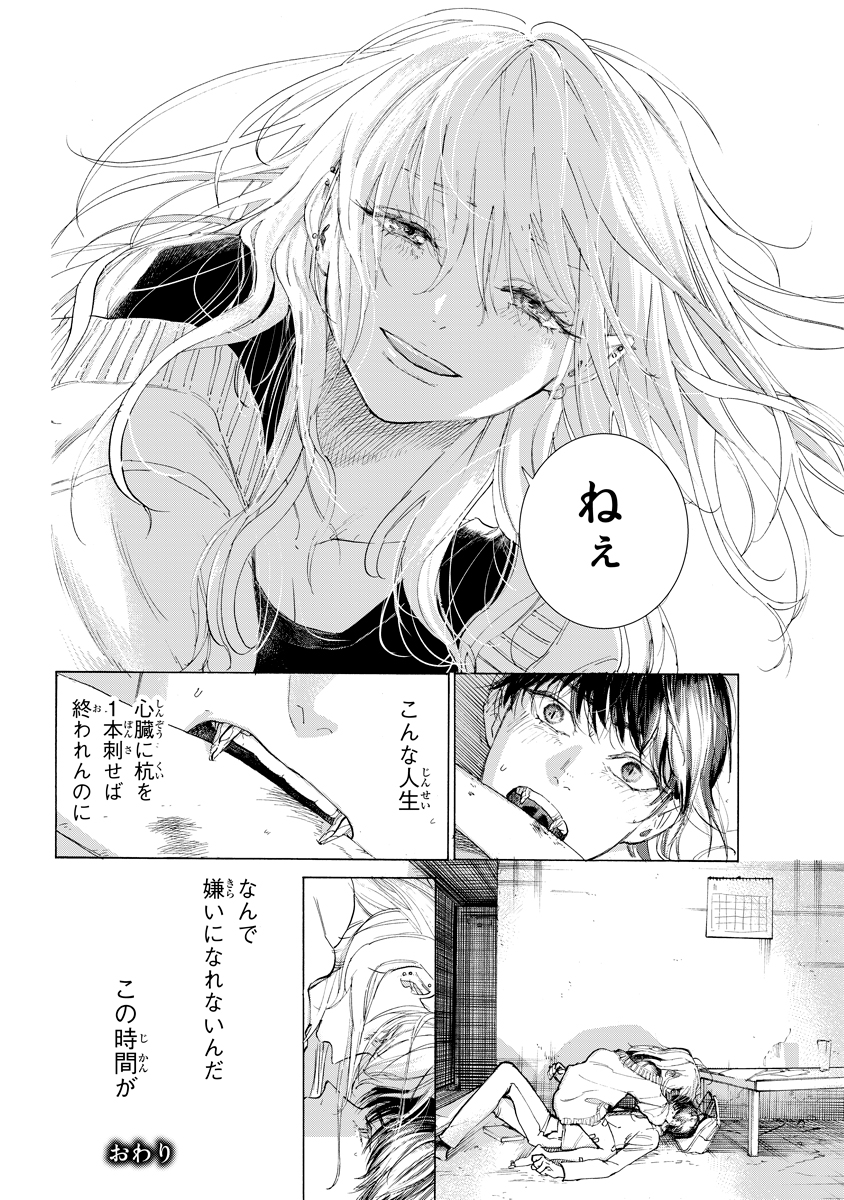 f:id:magazine_pocket:20200714170140j:plain