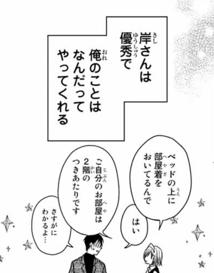 f:id:magazine_pocket:20200731092750p:plain