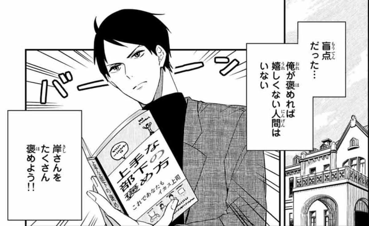 f:id:magazine_pocket:20200731092817p:plain